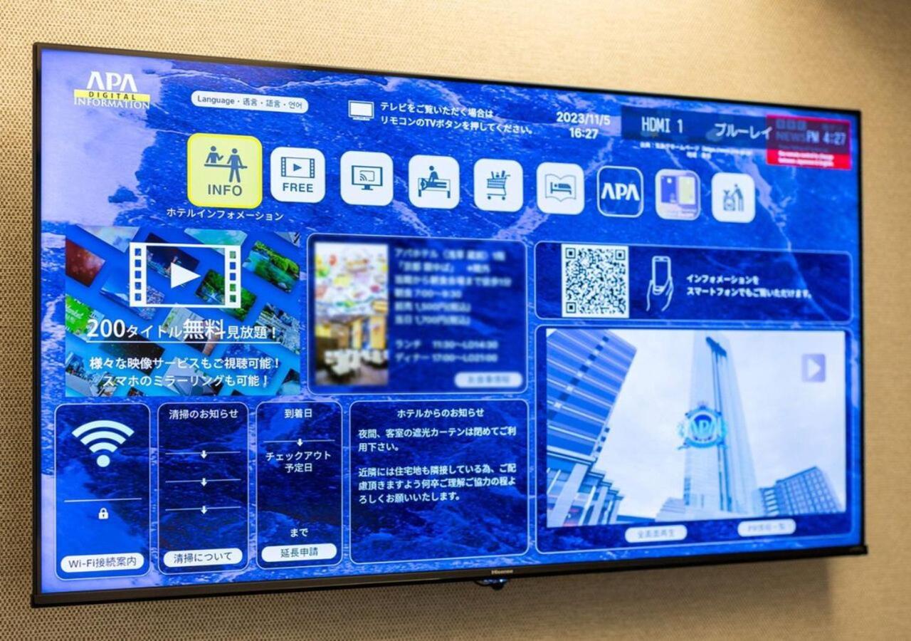 Apa Hotel Nambakita Shinsaibashi Ekimae Осака Екстериор снимка
